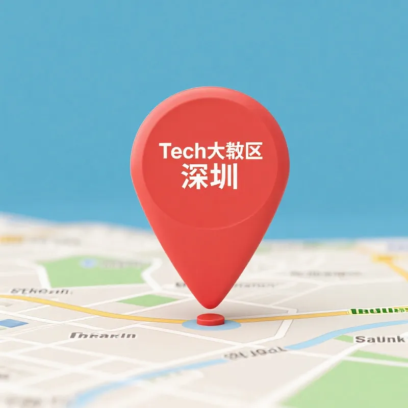 公司地理位置